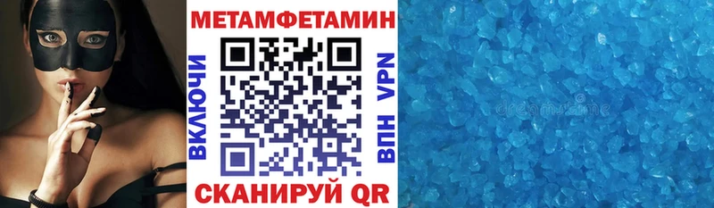 Амфетамин 98%  где найти   мега ONION  Пятигорск 