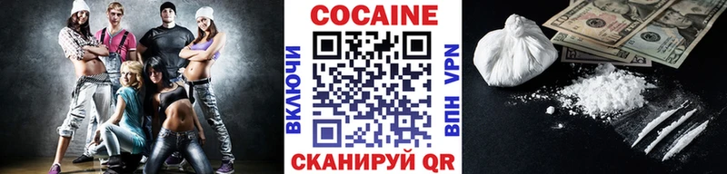 где купить наркоту  Пятигорск  COCAIN Columbia 