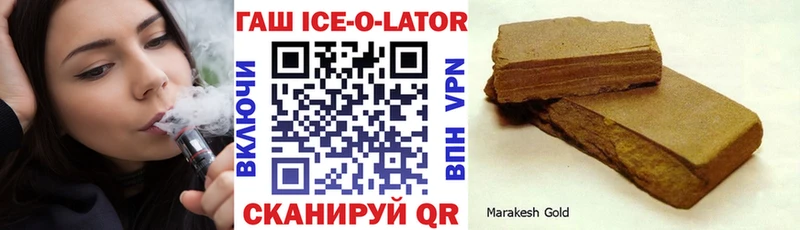 ГАШИШ гашик  Пятигорск 