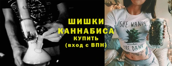 амфетамин Волосово