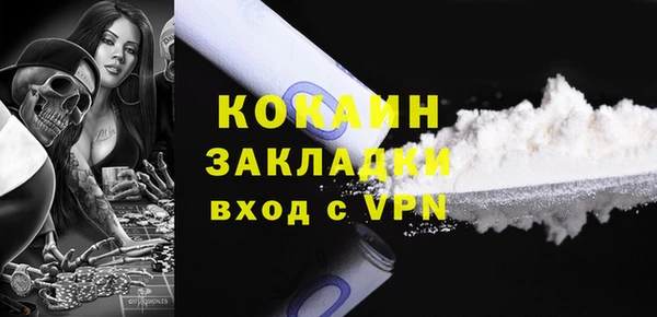 ALPHA-PVP Волоколамск