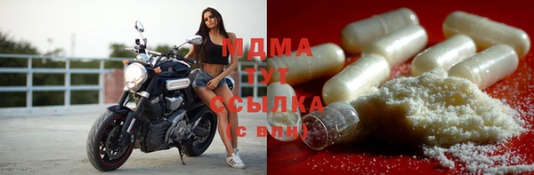 ALPHA-PVP Волоколамск