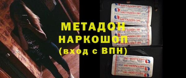 амфетамин Волосово