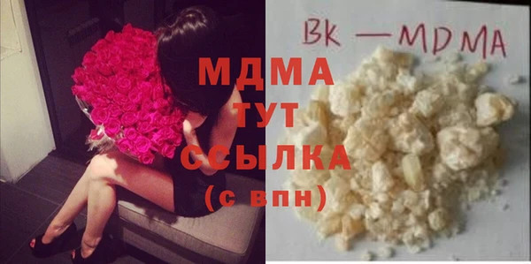 MESCALINE Володарск