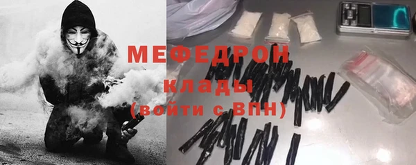 ALPHA-PVP Волоколамск