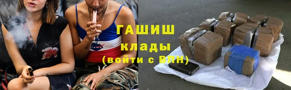 ALPHA-PVP Волоколамск