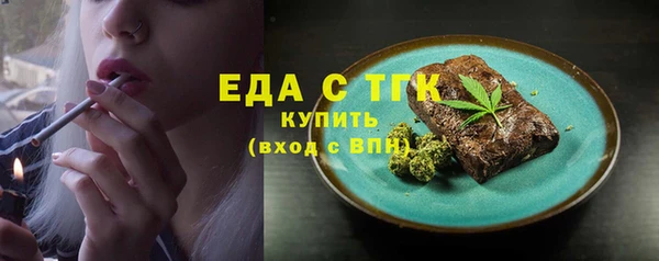 амфетамин Волосово