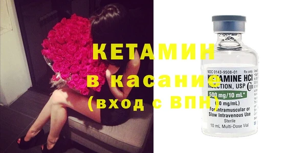 амфетамин Волосово