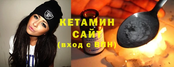 MESCALINE Володарск