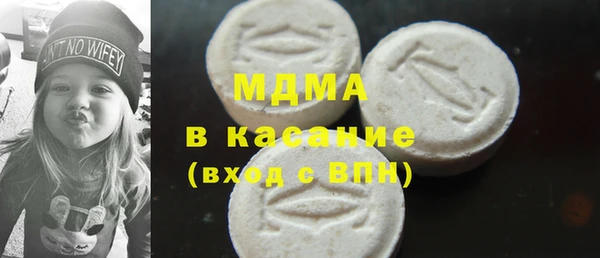 ALPHA-PVP Волоколамск