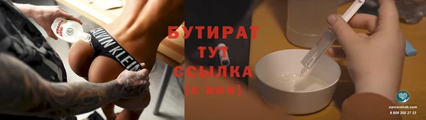 ALPHA-PVP Волоколамск
