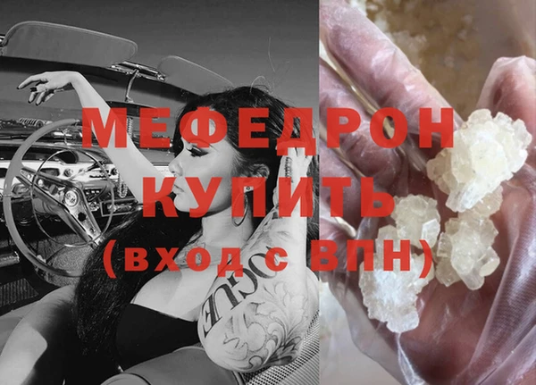 ALPHA-PVP Волоколамск