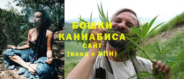 MESCALINE Володарск