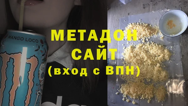 MESCALINE Володарск