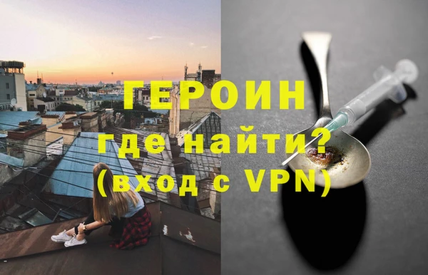 амфетамин Волосово