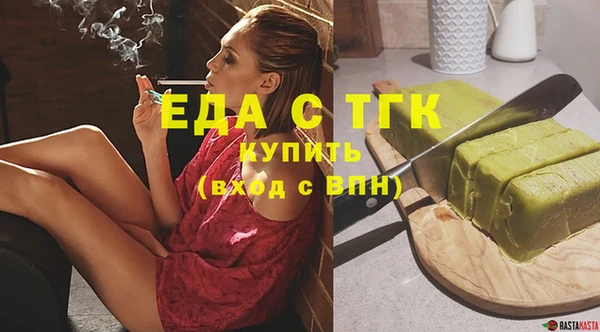 амфетамин Волосово