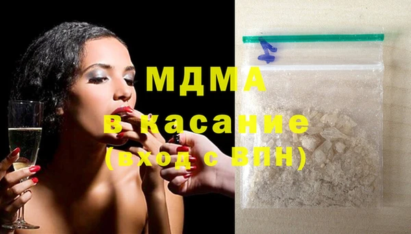 MESCALINE Володарск