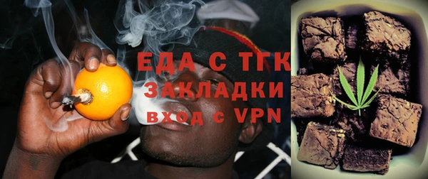 амфетамин Волосово