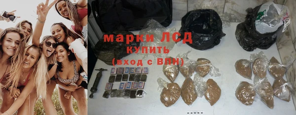 MESCALINE Володарск