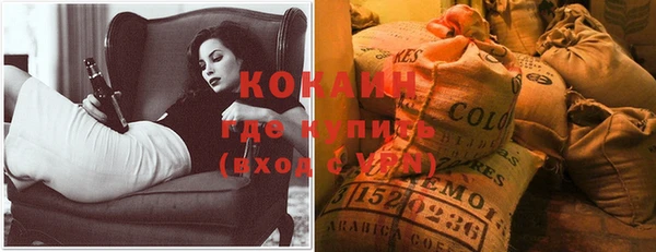 MESCALINE Володарск