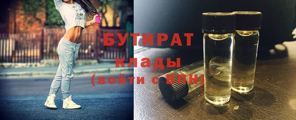 MESCALINE Володарск