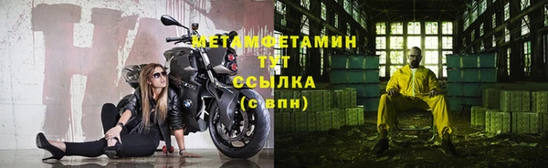 меф Верхнеуральск
