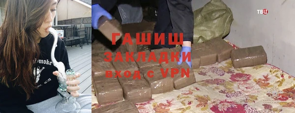 амфетамин Волосово
