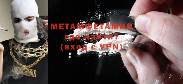 MESCALINE Володарск