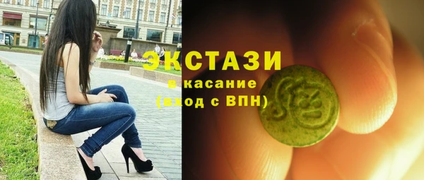 ALPHA-PVP Волоколамск