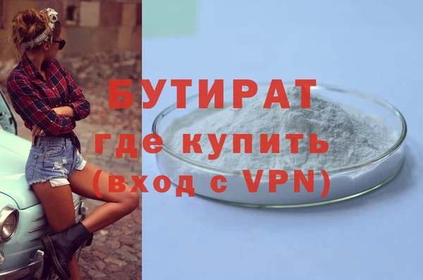амфетамин Волосово