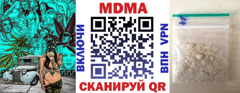 MDMA crystal  Пятигорск 