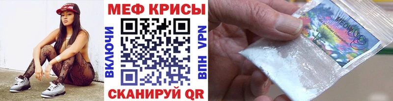 купить наркоту  Пятигорск  Мефедрон VHQ 