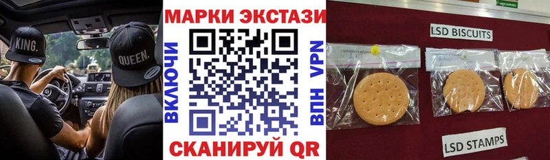 blacksprut рабочий сайт  Пятигорск  Наркотические марки 1500мкг 