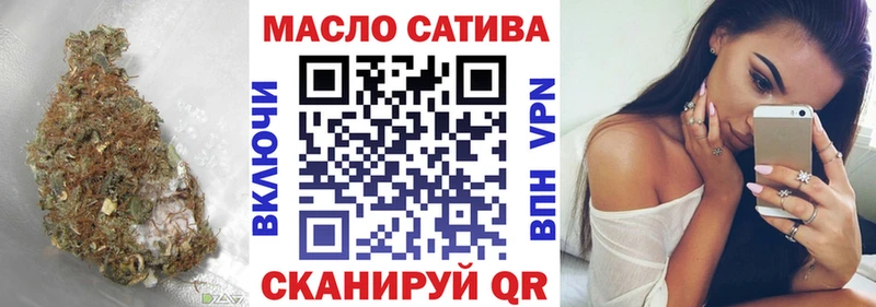 Дистиллят ТГК вейп с тгк  магазин    Пятигорск 