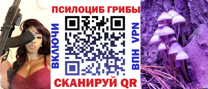 Галлюциногенные грибы мухоморы  Пятигорск 